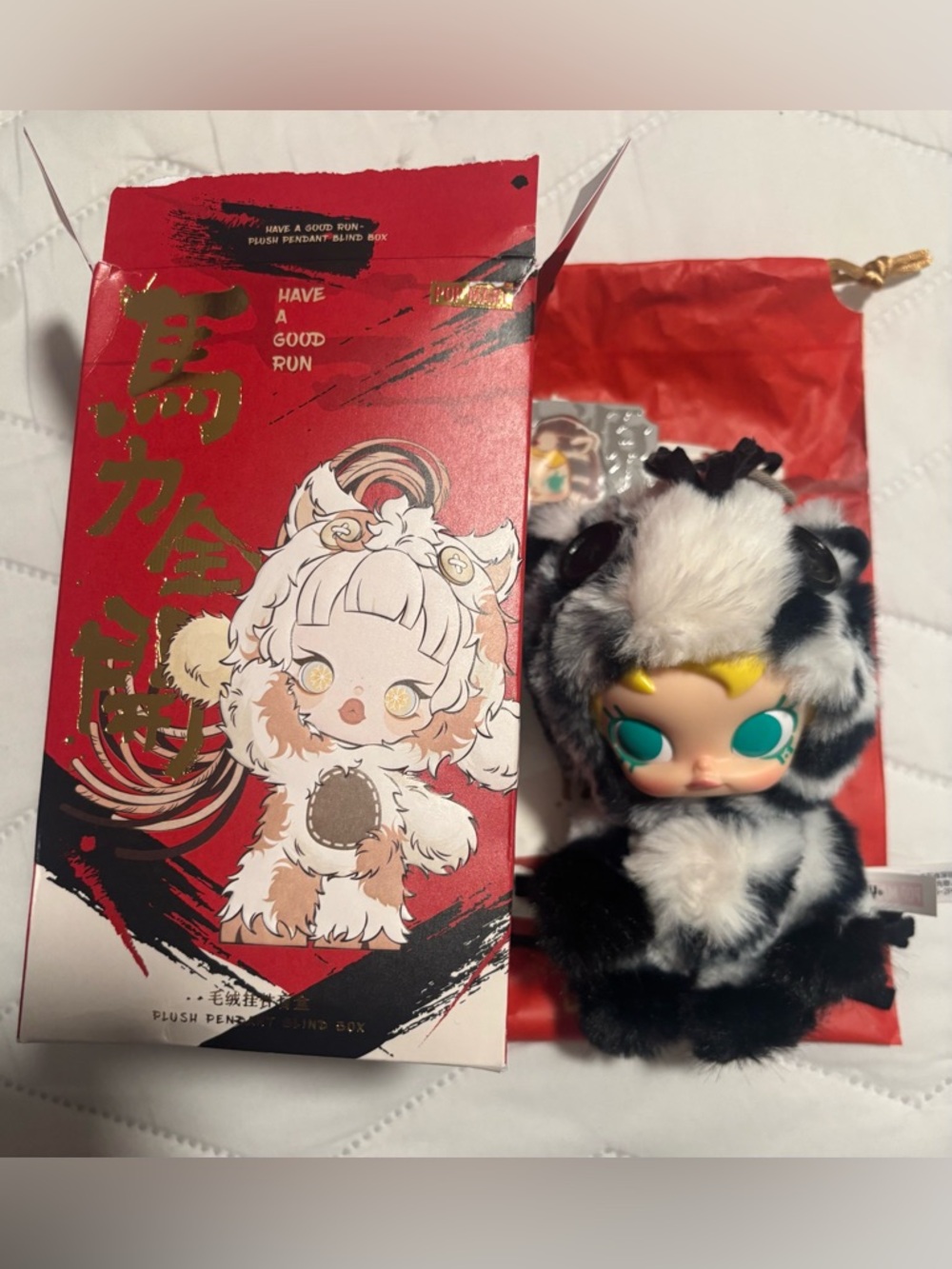 Have a Good Run Series - Plush Pendant confirmed Box- Great wealth- Molly